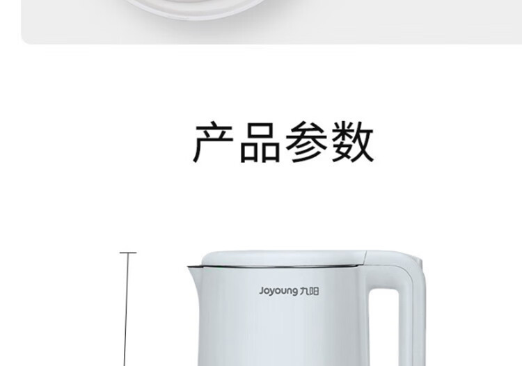 九阳/Joyoung 开水煲电热水壶 K17-F30