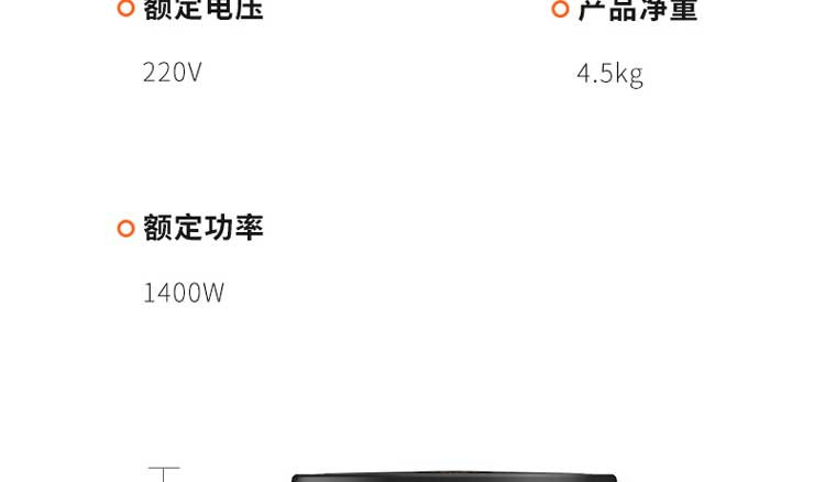九阳/Joyoung 4.5L空气炸锅 KL45-VF505