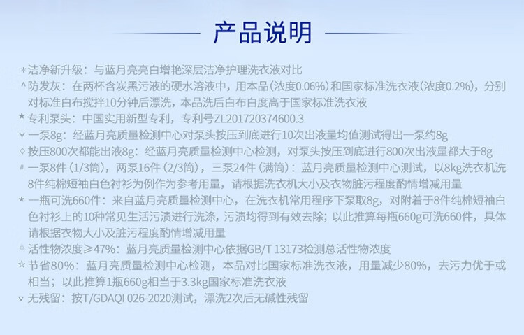 蓝月亮 至尊浓缩洗衣液3件套（660g瓶+600g袋+500g预涂）