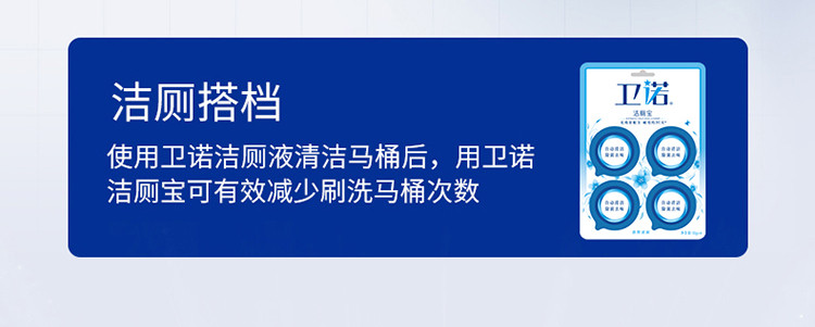 蓝月亮 洁净香氛洁厕液500g*3瓶