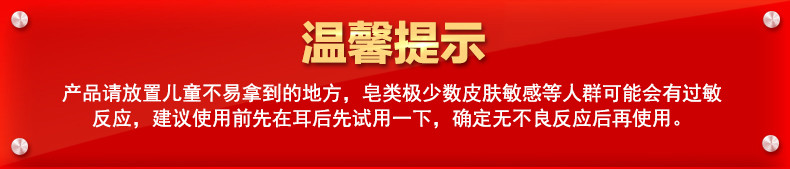 上海药皂/SHANGHAI YAOZAO 海盐手工皂115g（深海秘境）+上海药皂90克*3块