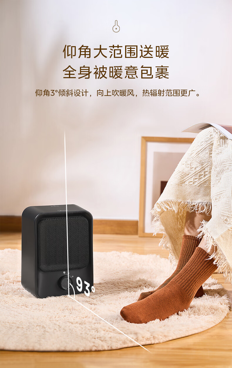 美的/MIDEA 暖风机取暖器 NFU-T