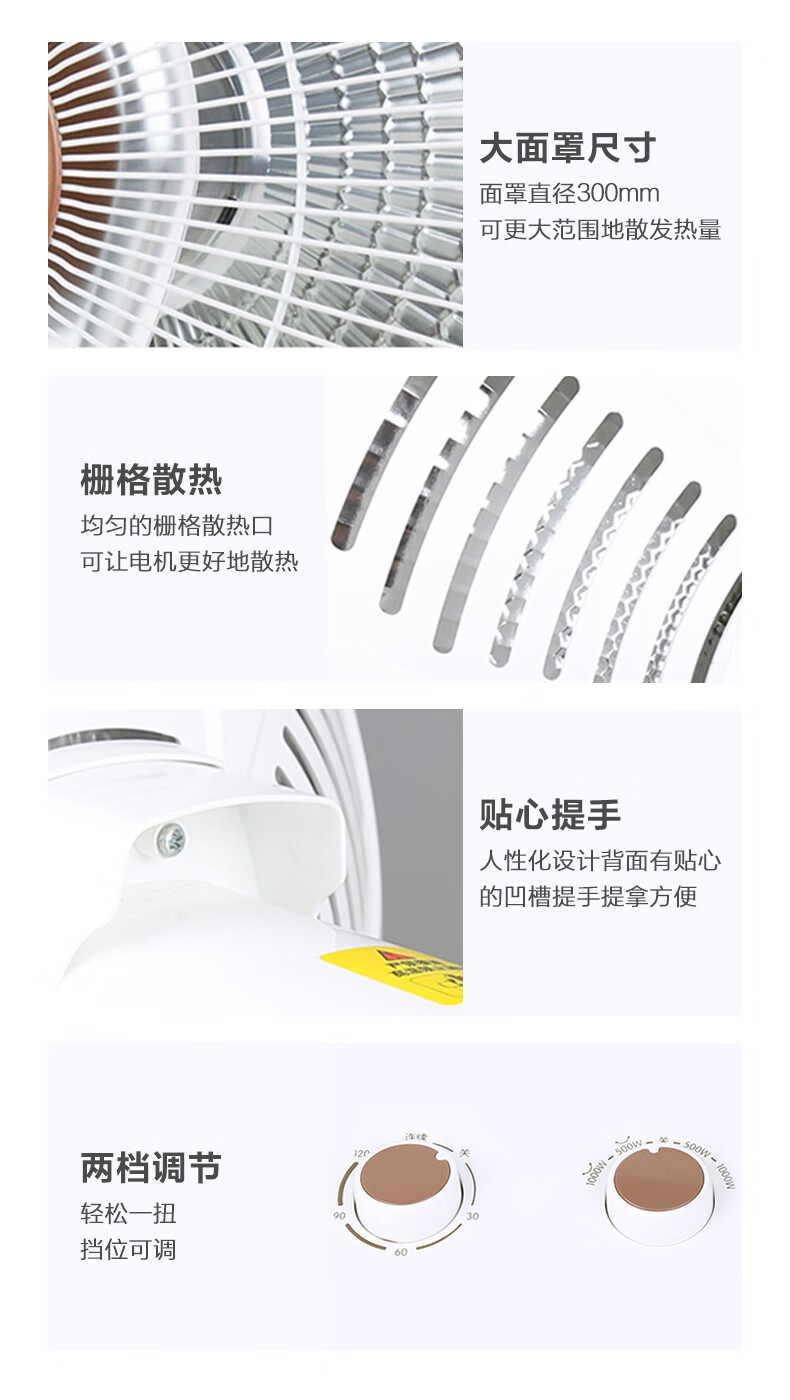 美的/MIDEA 小暖阳取暖器 NPS10-15D