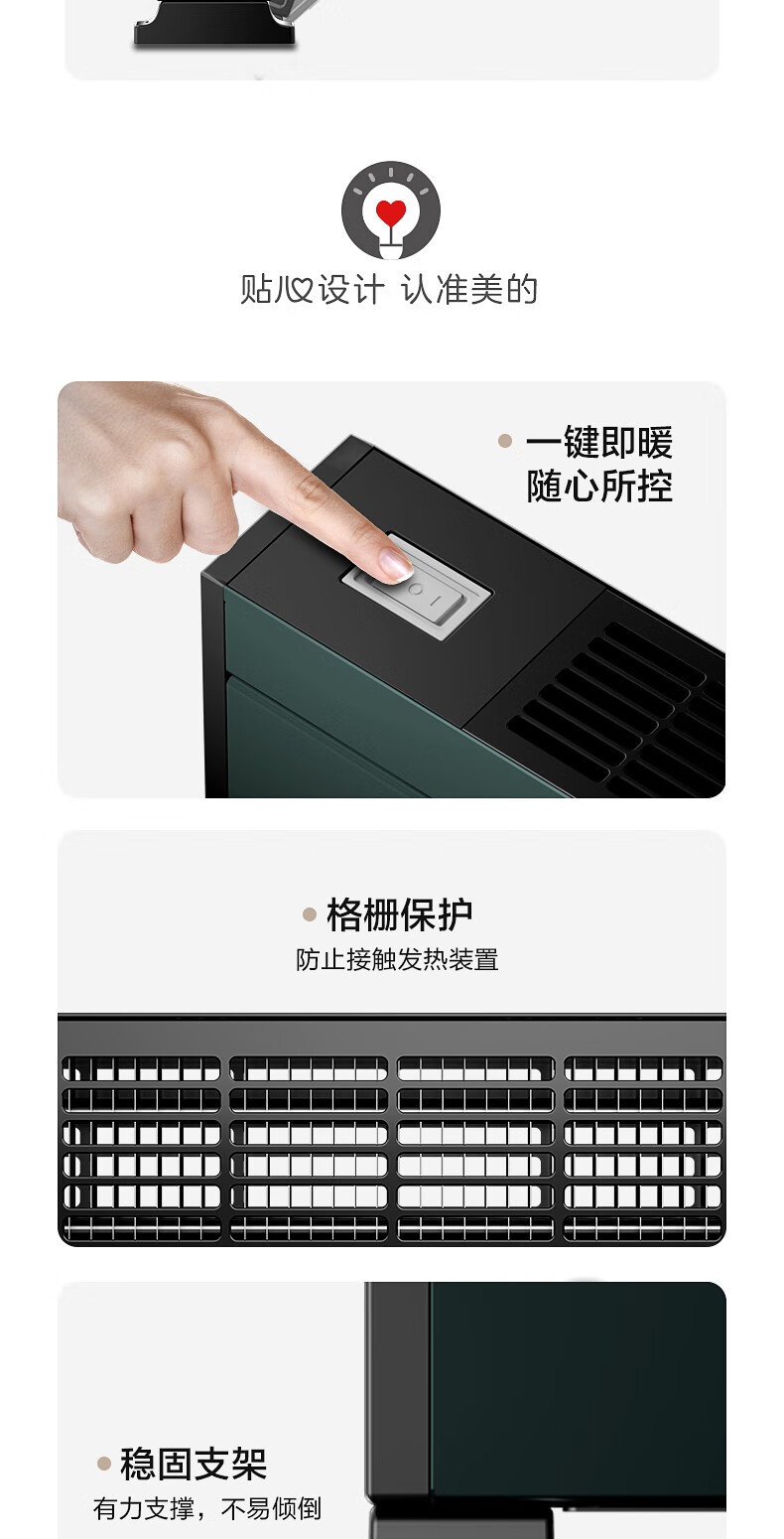 美的/MIDEA 踢脚线取暖器 HDX22KGN