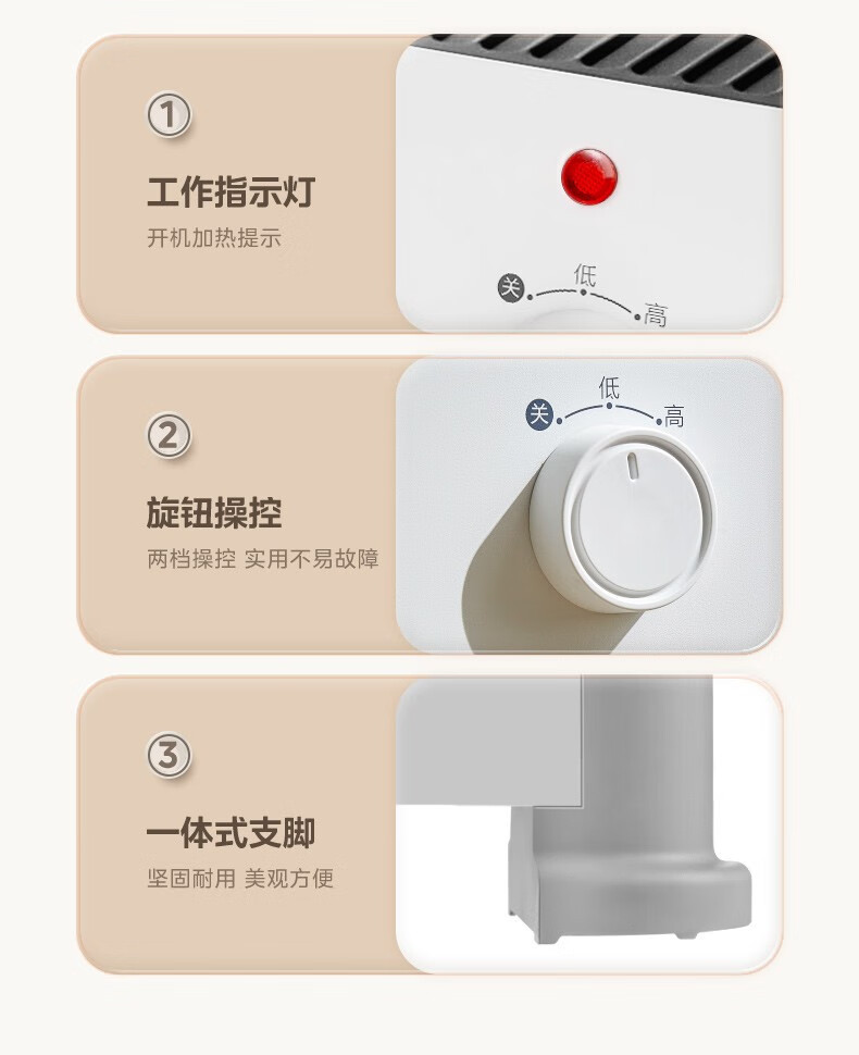 美的/MIDEA 踢脚线取暖器 HDX22KGN