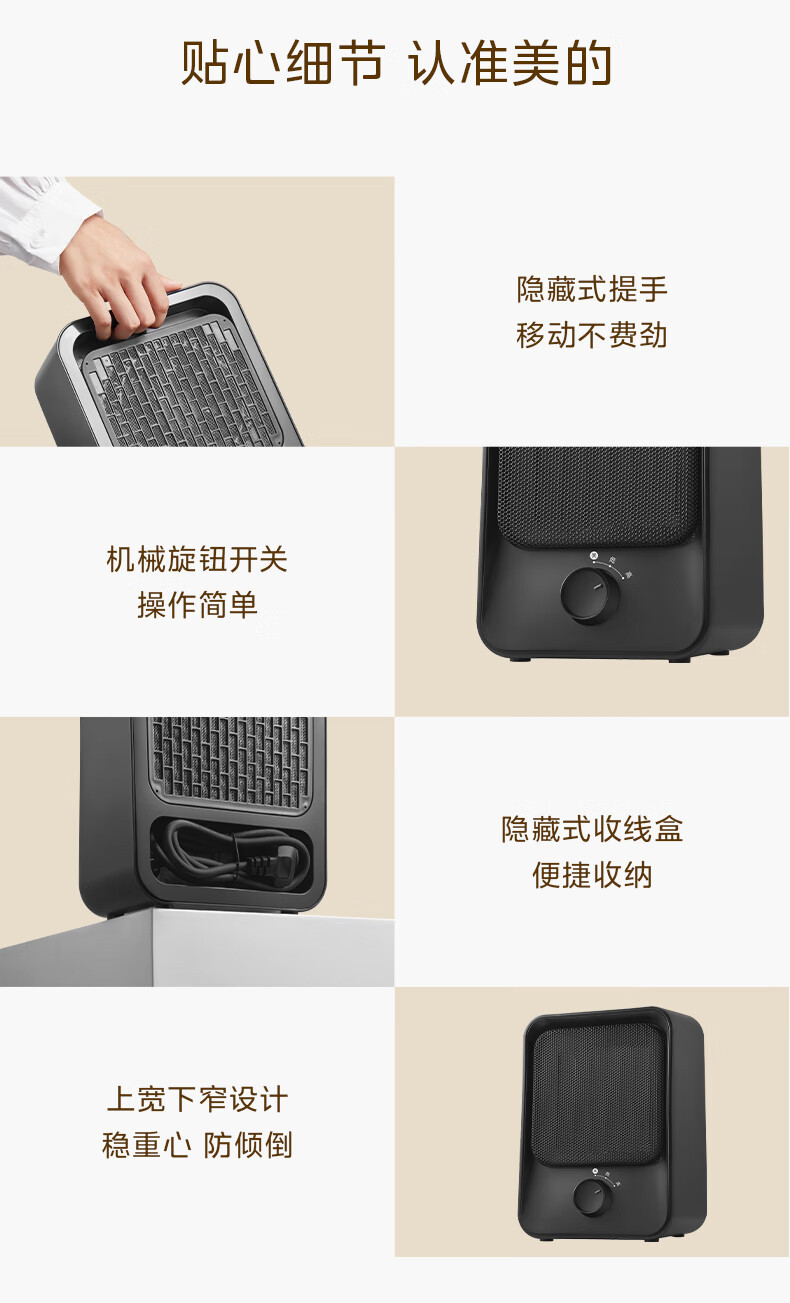 美的/MIDEA 暖风机取暖器 NFU-T