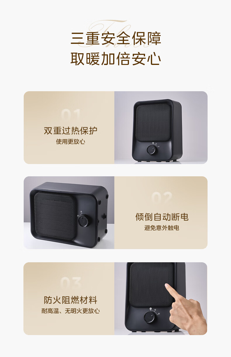 美的/MIDEA 暖风机取暖器 NFU-T