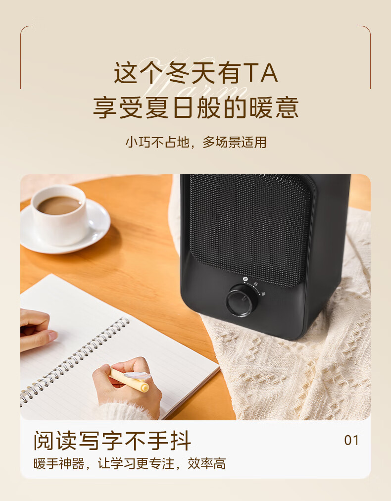 美的/MIDEA 暖风机取暖器 NFU-T