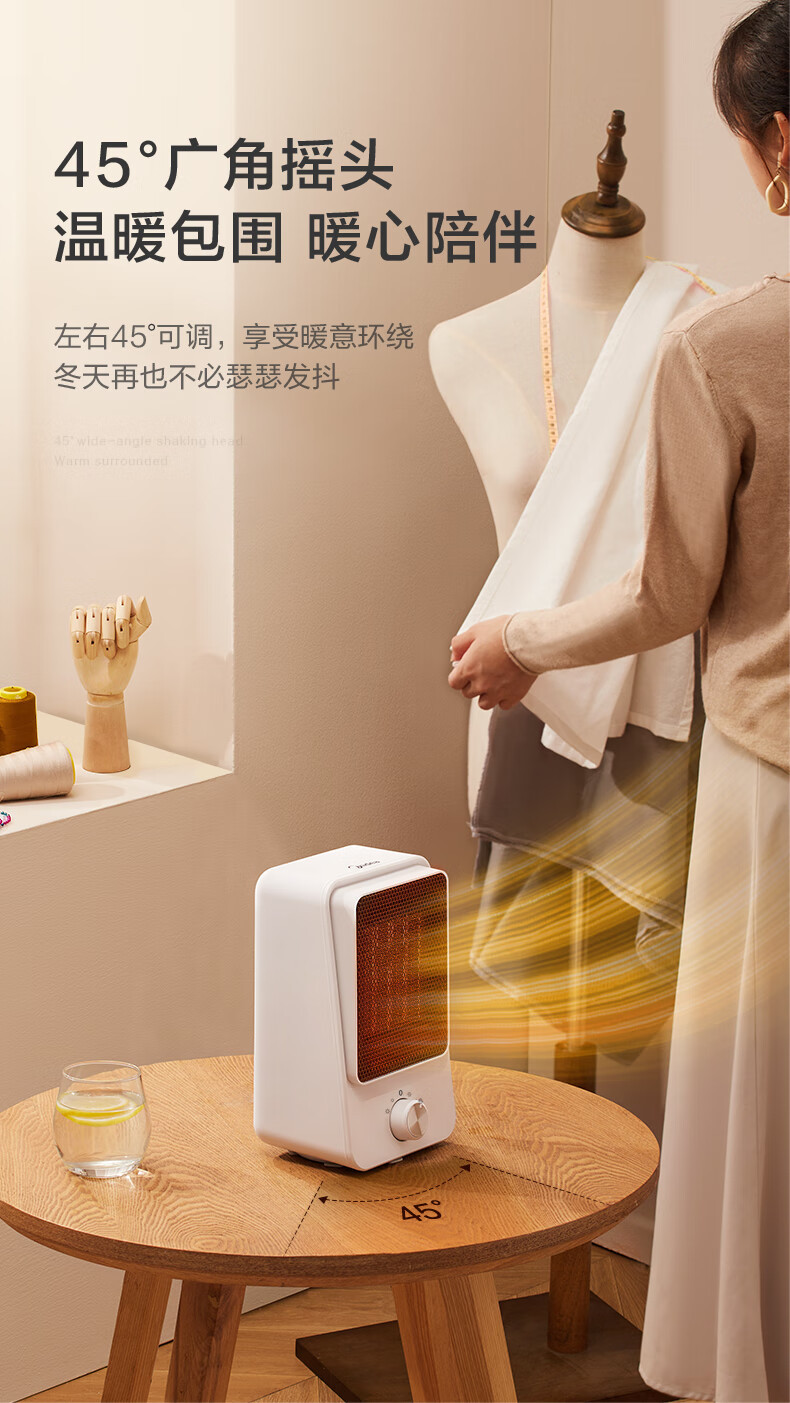 美的/MIDEA 暖风机取暖器 HFW15MT