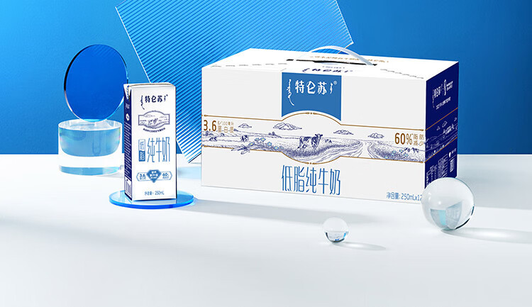 特仑苏 低脂纯牛奶部分脱脂灭菌乳利乐苗条装250ml×12包