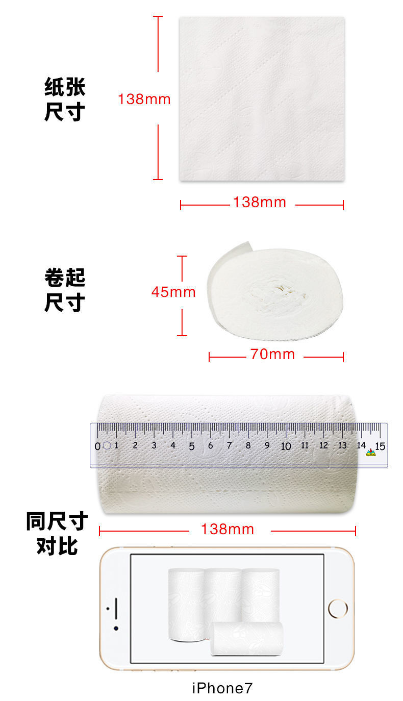 洁柔 卫生纸10卷700克/提*4提（共40卷）