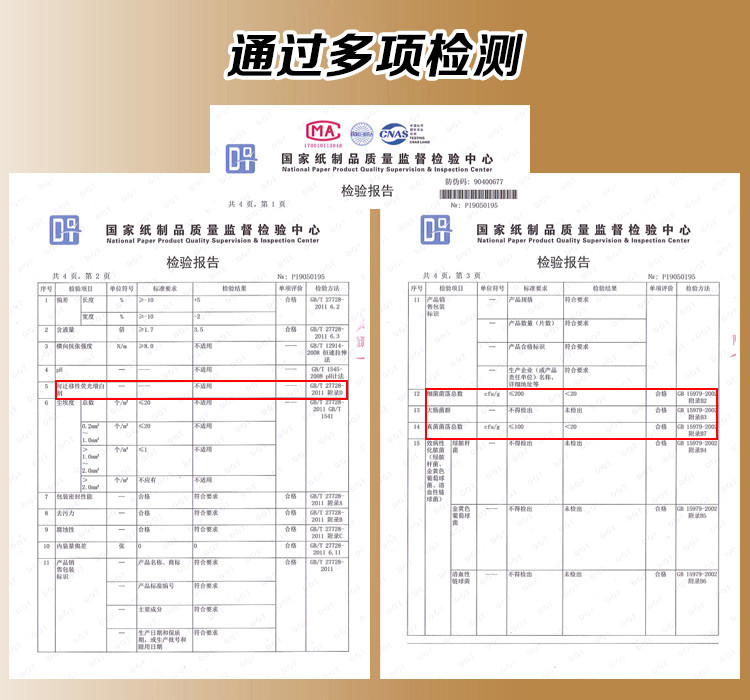 洁柔 【发40卷共4提】4层10卷空心卷纸1350g粉