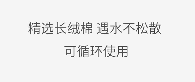 雀柔 干湿两用全棉超韧亲肤不掉絮无纺布棉柔巾40抽3盒  MRJ40P3H