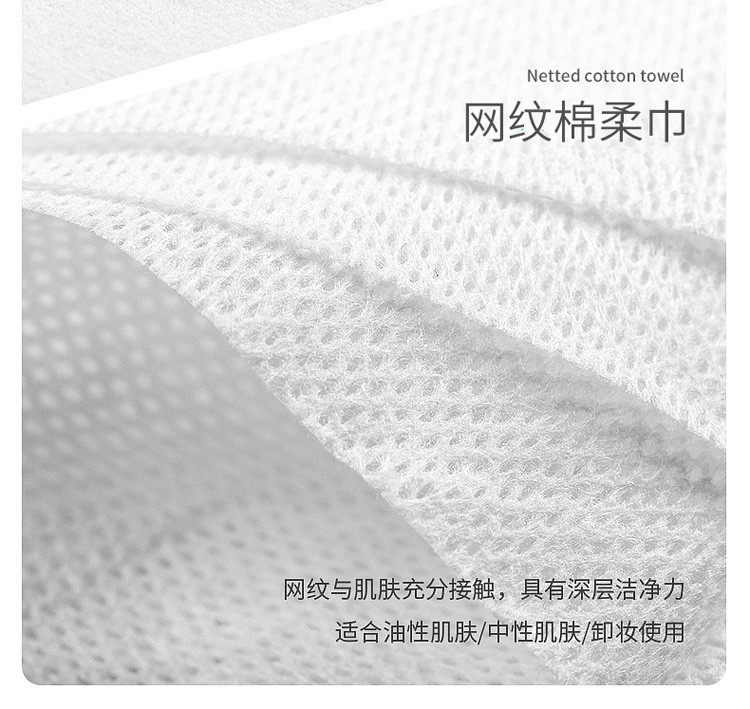 雀柔 干湿两用天然全棉超韧亲肤不掉絮无纺布棉柔巾100抽3盒  MRJ100P3H