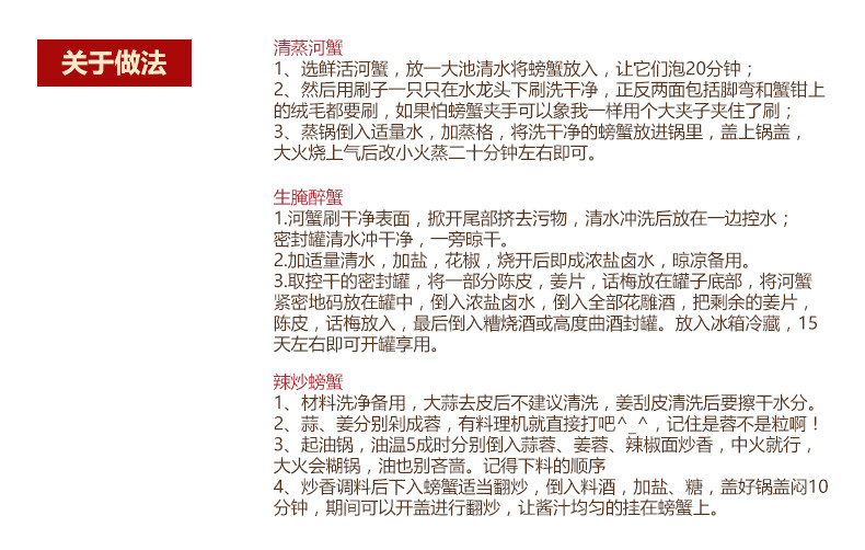 【鲜活，限时优惠】天已 盘锦河蟹 盘锦大闸蟹 全母蟹 盘锦稻田螃蟹海鲜河蟹礼盒 多规格可选