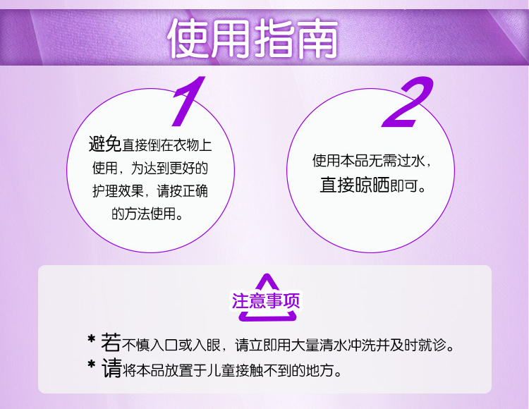 【十堰馆】超能/CHAONENG 超能衣物柔顺剂1kg袋装洗衣液柔软防静电薰衣草香味持久补充装