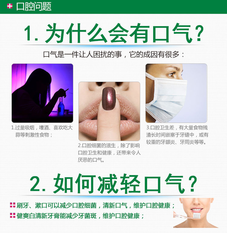 【十堰馆】纳爱斯健爽白专效清新牙膏120g清新持久去口臭去牙渍护龈防蛀固齿