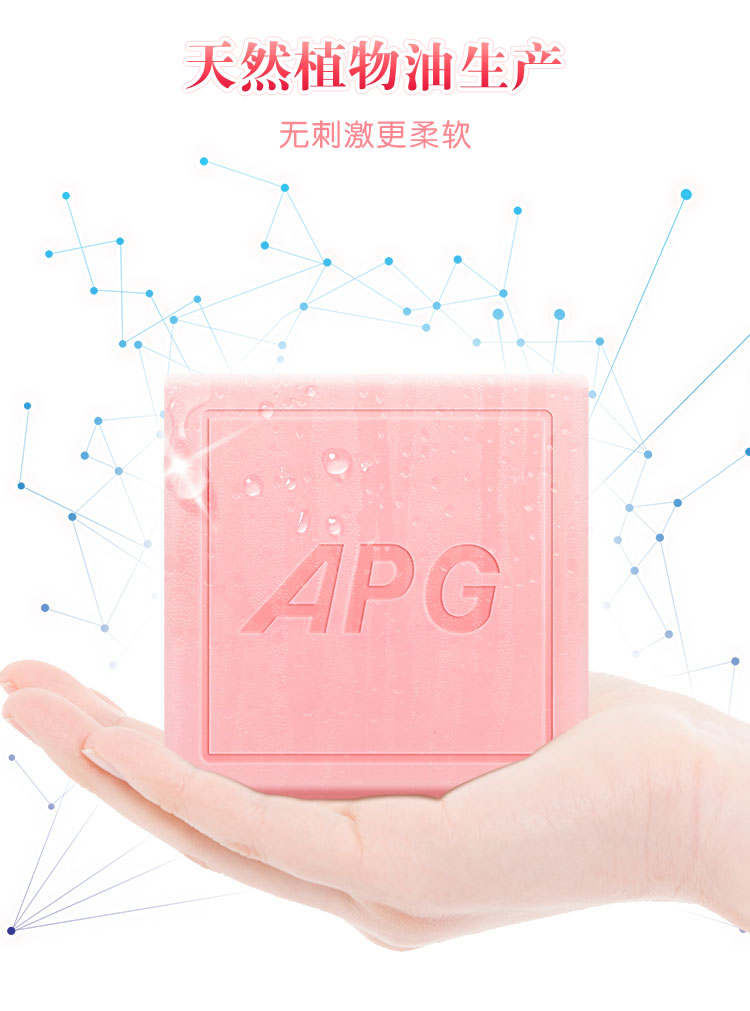 【十堰馆】超能/CHAONENG 超能新品APG樱花香水透明皂洗衣皂160g*2块促销实惠装家庭装【复制】