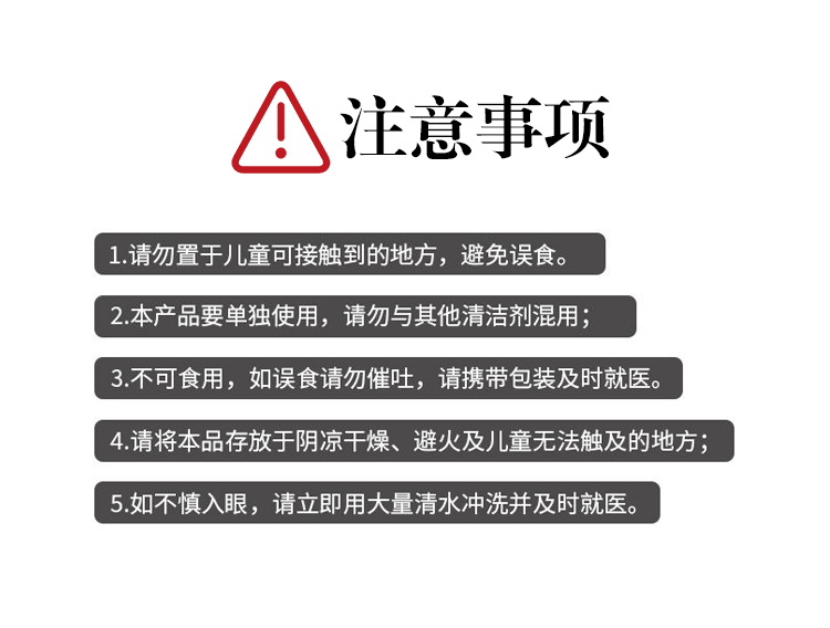 逐客 洗衣机清洁泡腾片洗衣机槽杀菌消毒除垢清洁剂去污清洁片