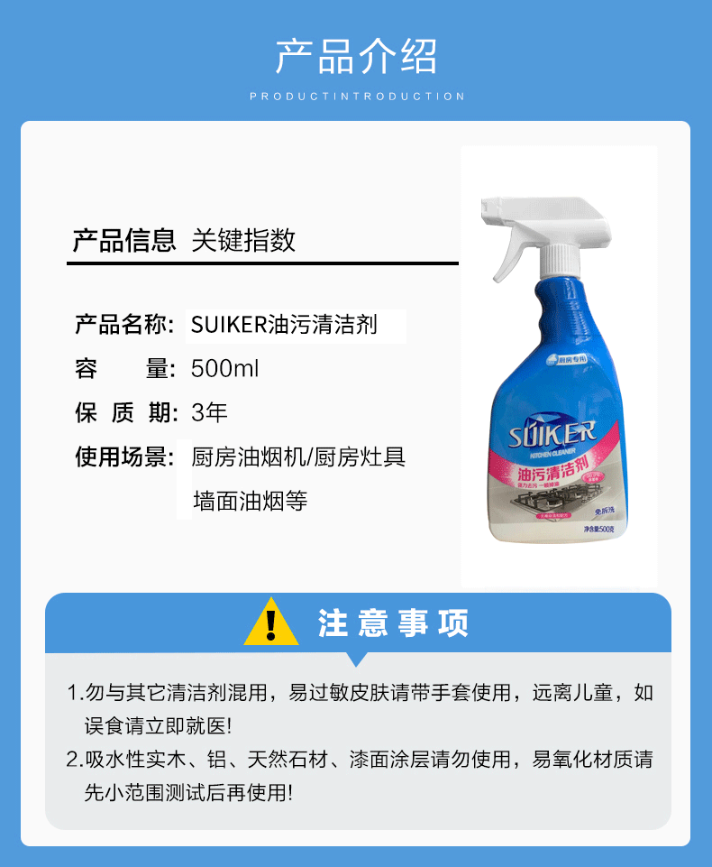 逐客 油污清洗剂厨房泡沫清洁剂油烟一喷净强力去油重油神器