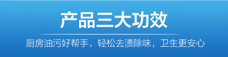 逐客 油污清洗剂厨房泡沫清洁剂油烟一喷净强力去油重油神器