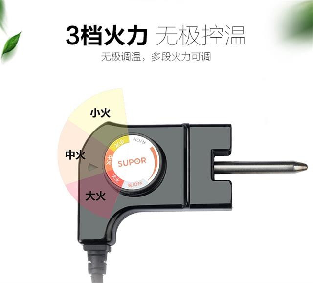 苏泊尔/SUPOR 电火锅 H30FK2-136 家用多功能不粘电热锅  电煮锅 电热炉 电炖