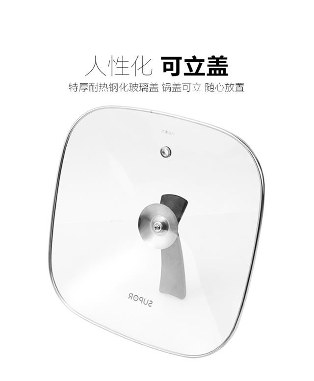 苏泊尔/SUPOR 电火锅 H30FK2-136 家用多功能不粘电热锅  电煮锅 电热炉 电炖