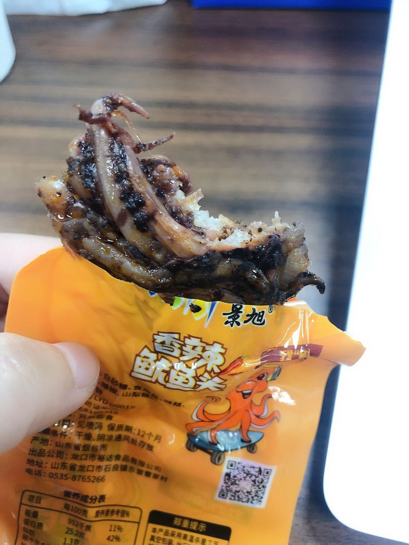 即食麻辣甜辣鱿鱼头山东特产海鲜休闲零食海鲜熟食整只鱿鱼迷你鱿鱼网红小吃批发