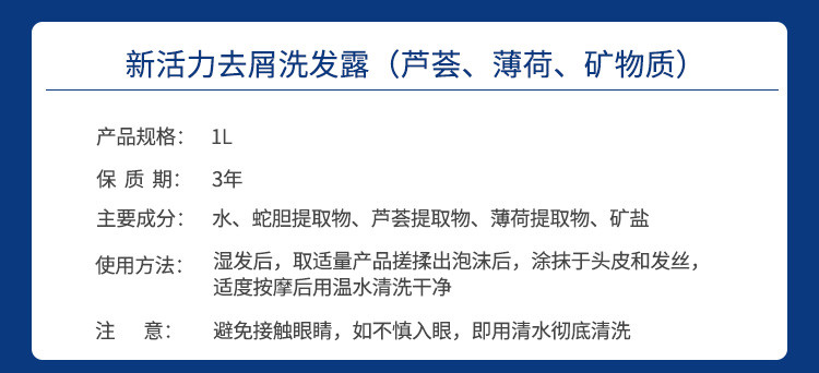 【邮乐爆款、抢购热销】【2瓶装】隆力奇洗发水新活力去屑多效呵护芦荟丝质顺滑控油洗发乳1000ml