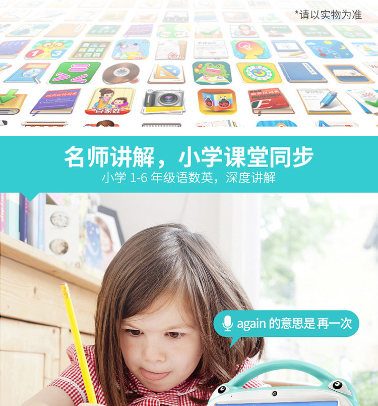 早教机儿童玩具智能机器人宝宝0-1岁婴儿故事机英语点读笔标准版