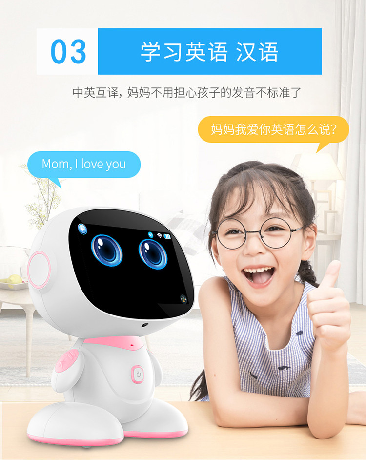 wifi智能早教机触屏学习机器人微信语音对话故事机男女孩玩具