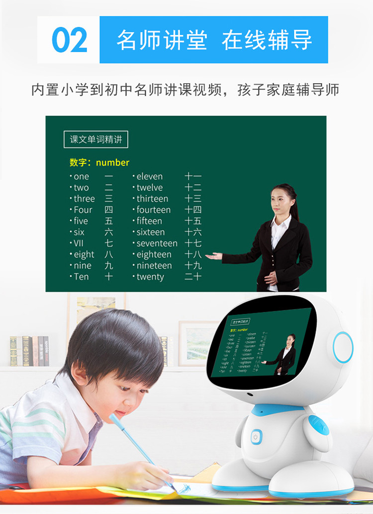 wifi智能早教机触屏学习机器人微信语音对话故事机男女孩玩具