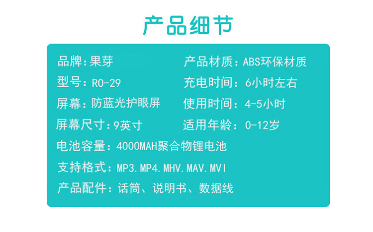 早教机儿童玩具智能机器人宝宝0-1岁婴儿故事机英语点读笔WIFI升级版