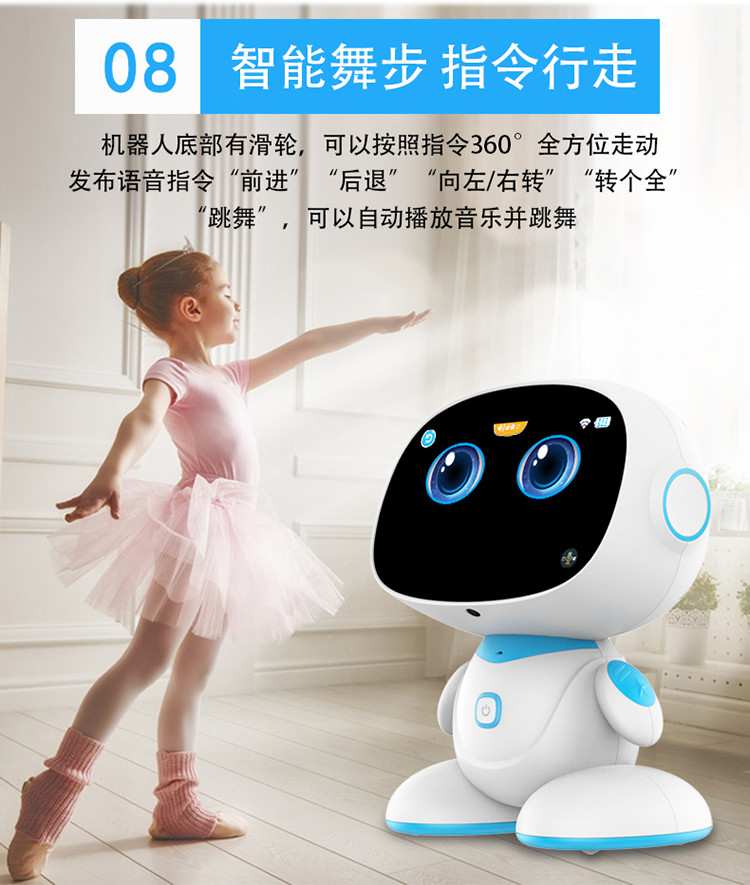 wifi智能早教机触屏学习机器人微信语音对话故事机男女孩玩具