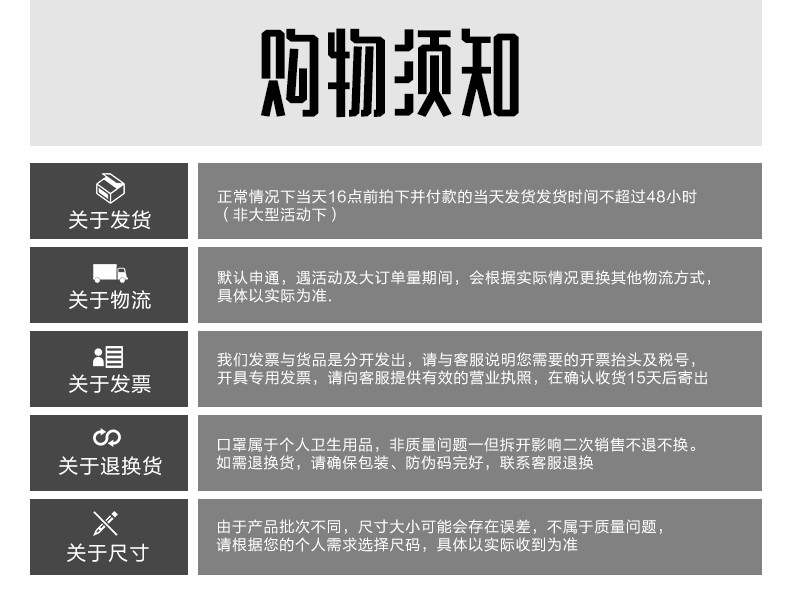 绿盾女男士潮款时尚透气可清洗易呼吸防晒成人骑行个性口罩春夏季