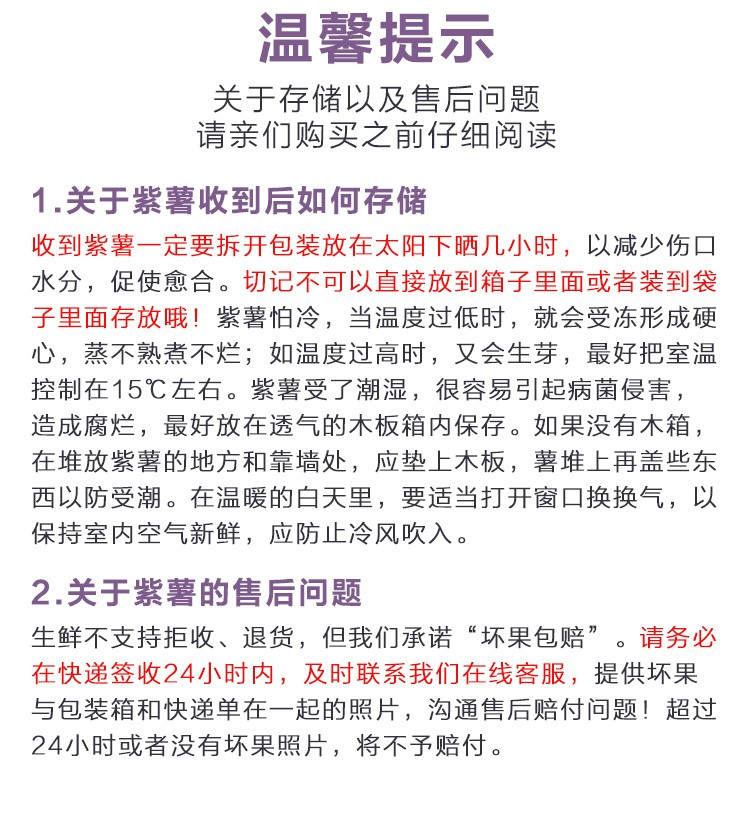 【限时抢购，现挖现发】山东紫罗兰紫薯 新鲜地瓜软糯蜜山芋现挖小番薯紫心红薯蔬菜有滋有菋包邮