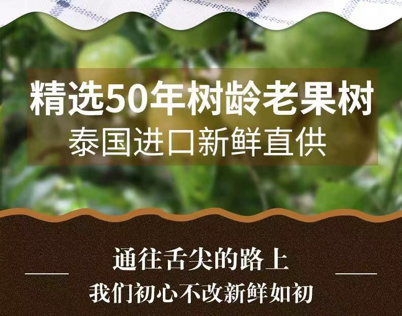 【72小时发货】顺丰泰国进口山竹5斤装 新鲜水果25-30个左右油麻竹当应季孕妇热带水果有滋有菋包邮