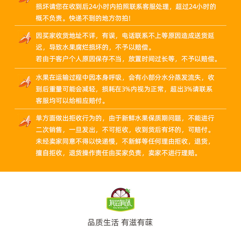 【48小时现摘发货】广西红香蕉5斤装 新鲜红皮芭蕉17-21个水果甜香焦美人蕉有滋有菋包邮