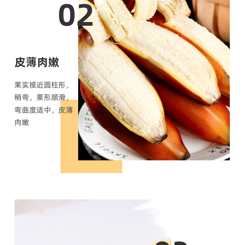 【48小时现摘发货】广西红香蕉5斤装 新鲜红皮芭蕉17-21个水果甜香焦美人蕉有滋有菋包邮