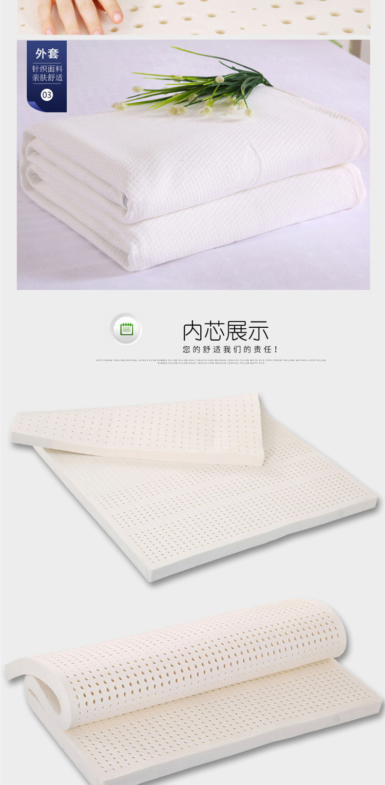 樵纪 针织棉平面乳胶床垫 7.5cm加厚慢回弹床褥垫子