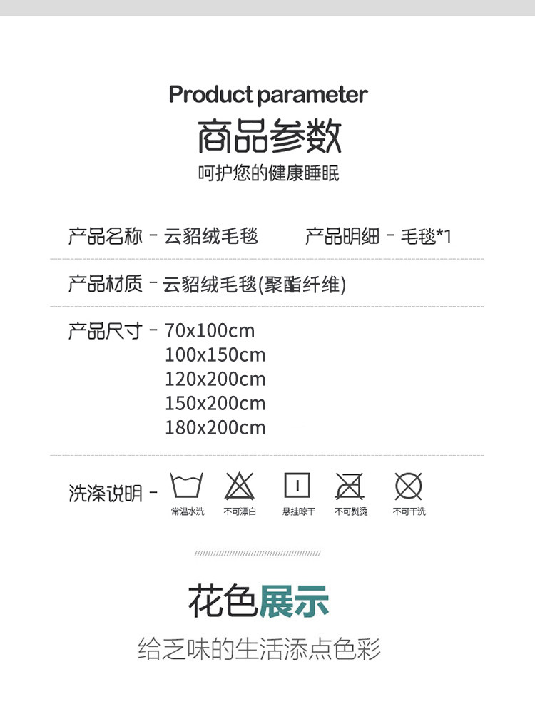 樵纪 法兰绒毛毯春秋办公室盖毯