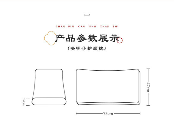 樵纪 全棉珍珠棉决明子枕 1只