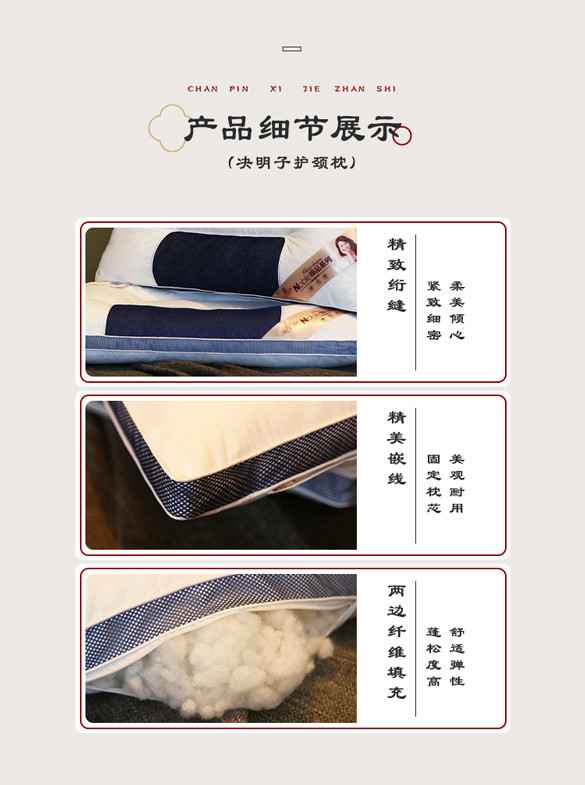 樵纪 全棉珍珠棉决明子枕 1只