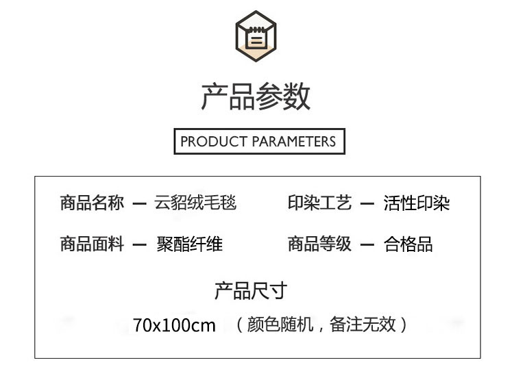 樵纪 毛毯被子春秋保暖空调毯云貂绒小毯子法兰绒宿舍学生办公室午睡毯