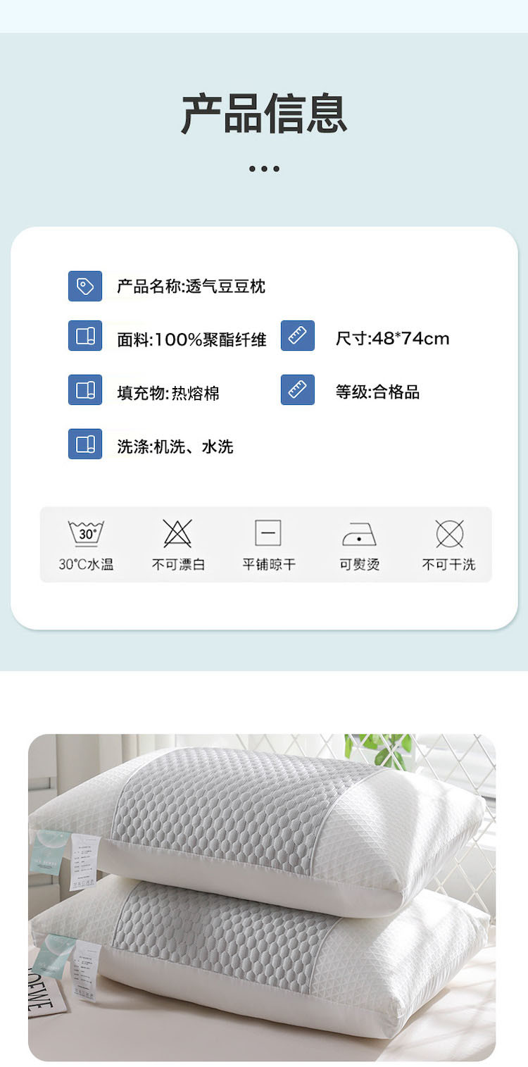 樵纪 凉感丝凉豆豆护颈枕 1只
