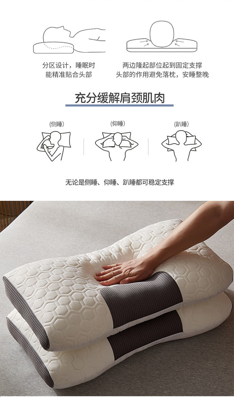 樵纪 3D立体绗缝乳胶SPA枕 1只