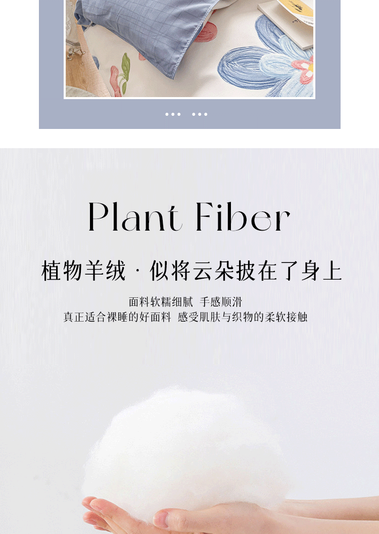 樵纪 四件套纯亲肤磨毛斜纹印花植物羊绒套件床单被套罩学生宿舍4件套