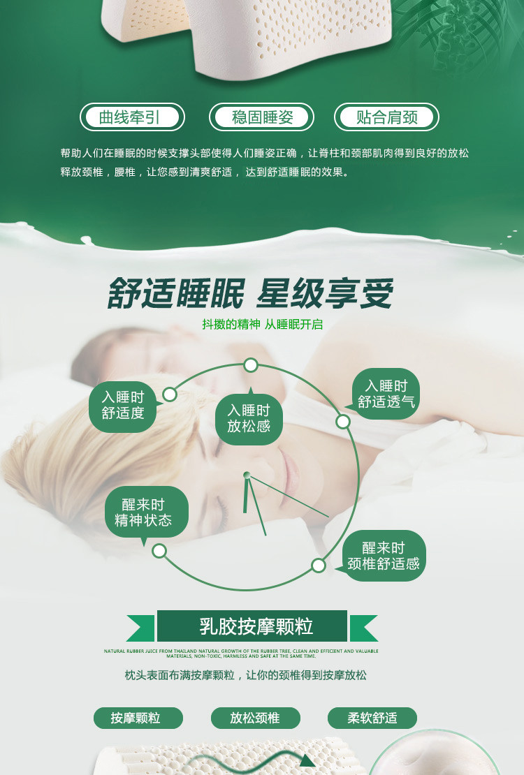 樵纪 天然乳胶颗粒按摩枕头芯 1只