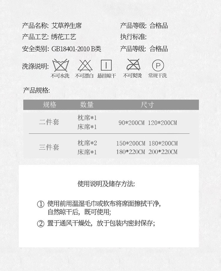 樵纪 艾草藤席凉席三件套冰丝可折叠空调席子草席床席双面宿舍软席子