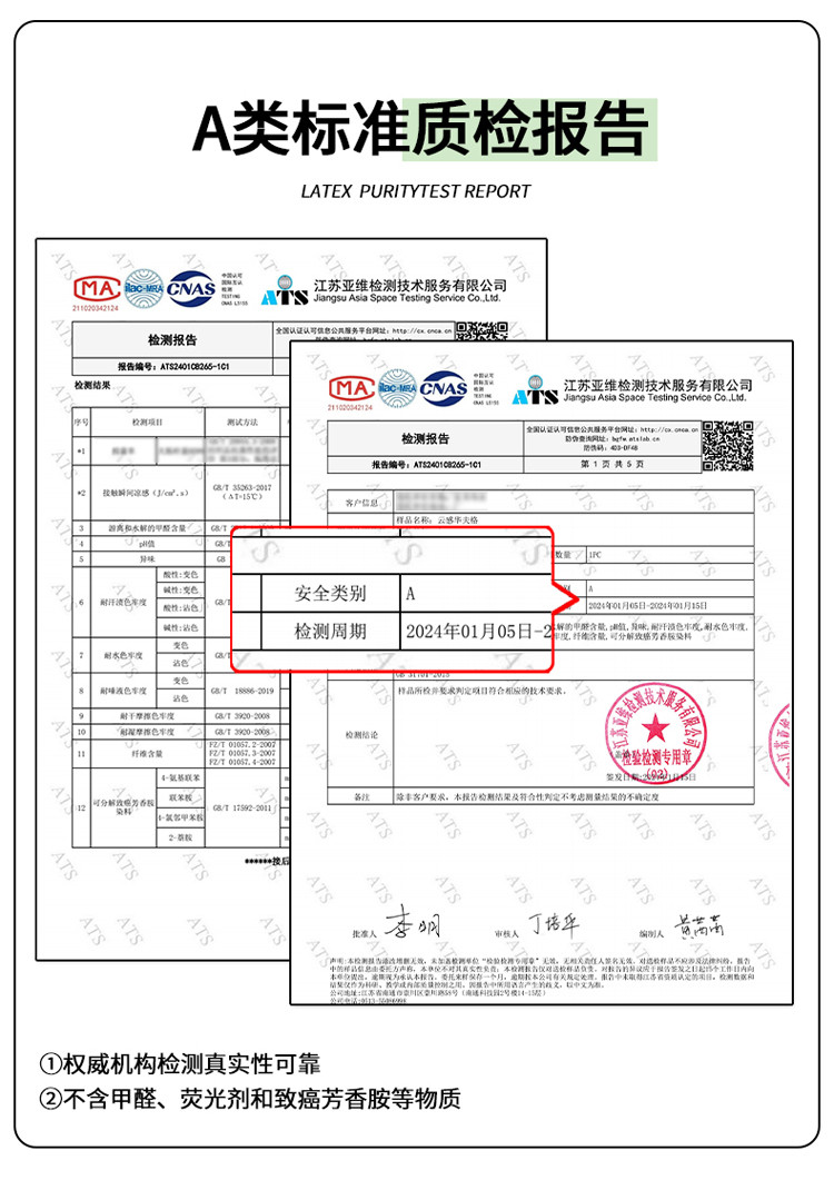 樵纪 A类华夫格夏被夏凉被空调被夏季可机洗单人学生宿舍薄被子